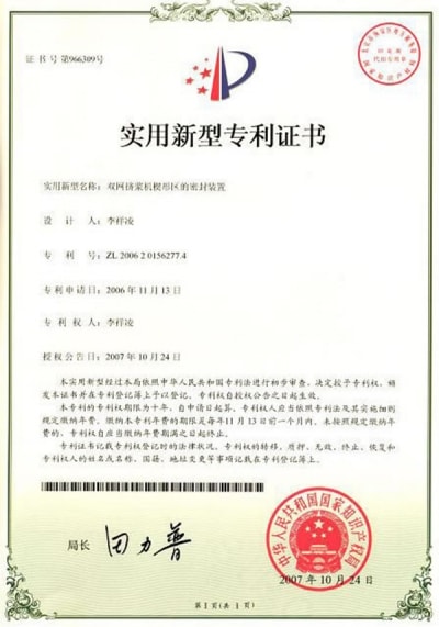 Certificados de patentes
