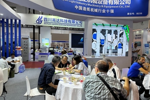 Exposición y Conferencia Internacional de Tecnología del Papel de China 2023